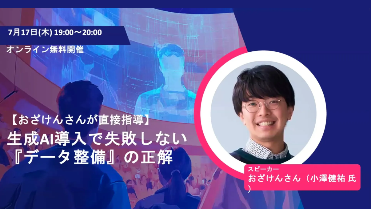 法人向け